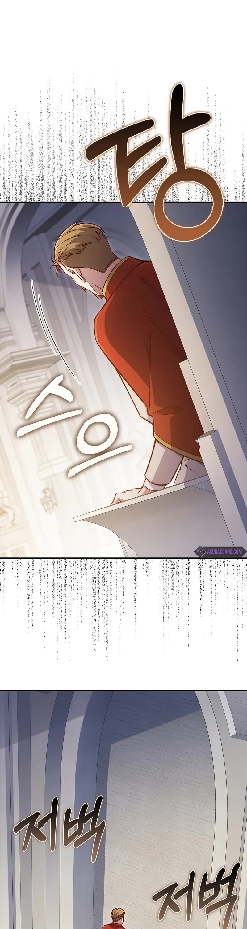 The Lord's Coins Aren't Decreasing?! Chapter 137 page 7 - Chapter 137