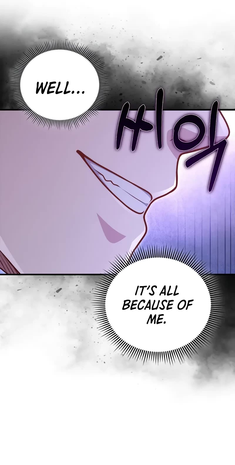 The Lord's Coins Aren't Decreasing?! Chapter 139 page 10 - Chapter 139