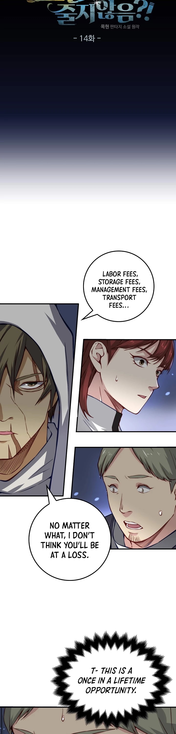 The Lord's Coins Aren't Decreasing?! Chapter 14 page 10 - Chapter 14