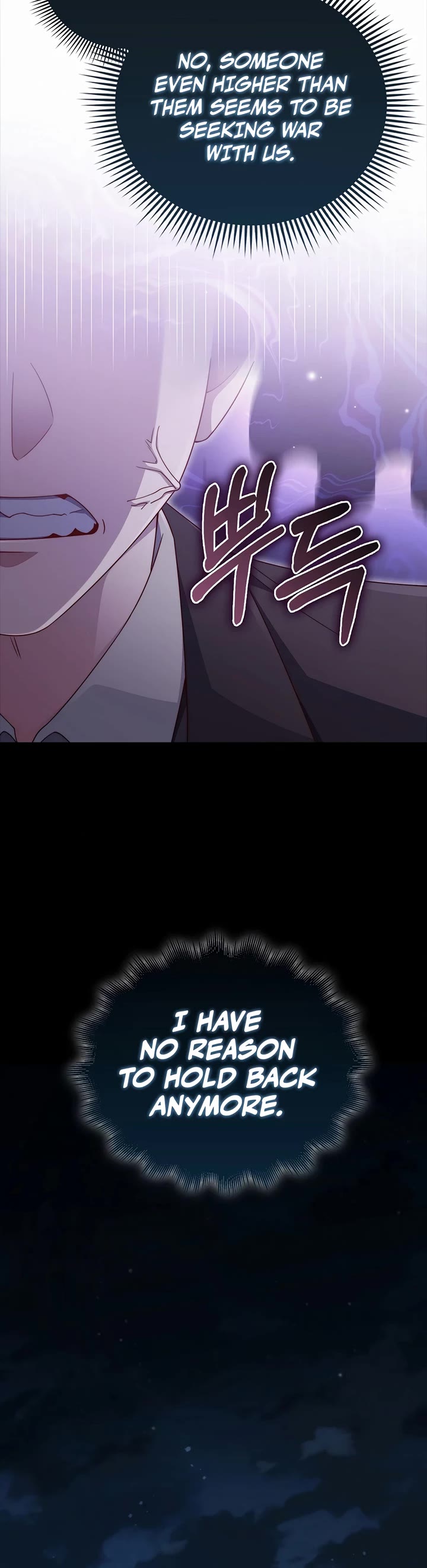 The Lord's Coins Aren't Decreasing?! Chapter 141 page 48 - Chapter 141