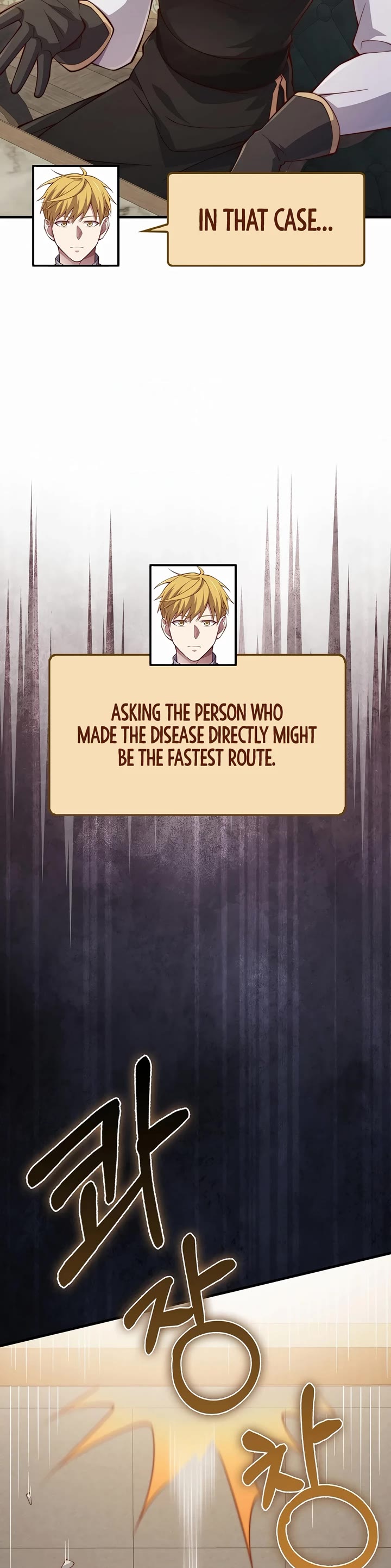 The Lord's Coins Aren't Decreasing?! Chapter 142 page 18 - Chapter 142