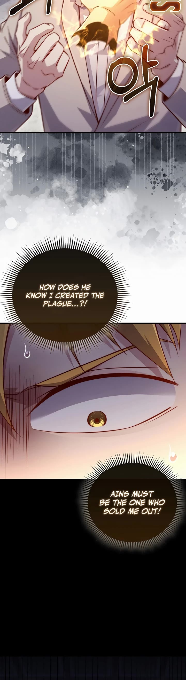 The Lord's Coins Aren't Decreasing?! Chapter 142 page 22 - Chapter 142