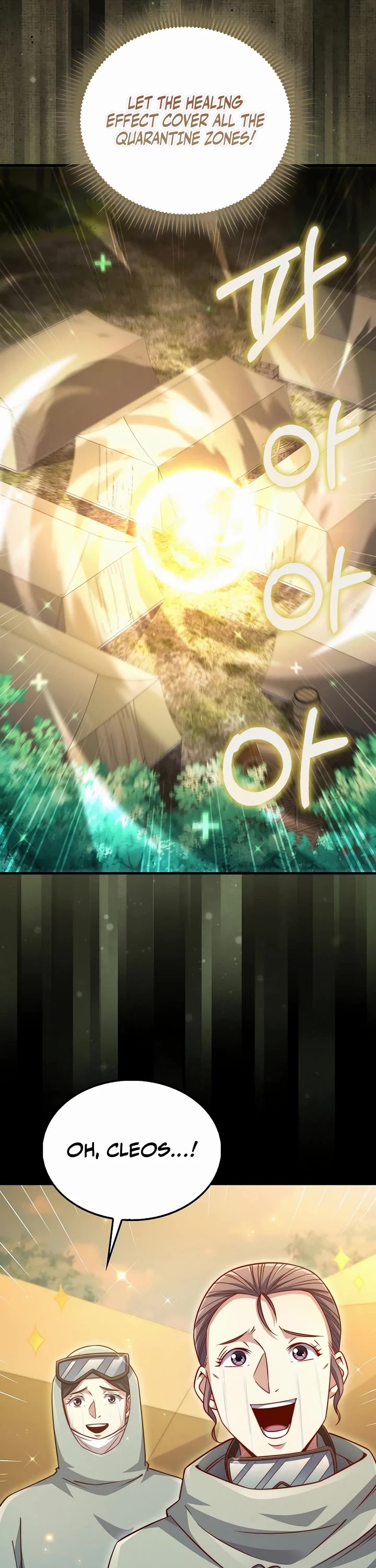 The Lord's Coins Aren't Decreasing?! Chapter 143 page 15 - Chapter 143