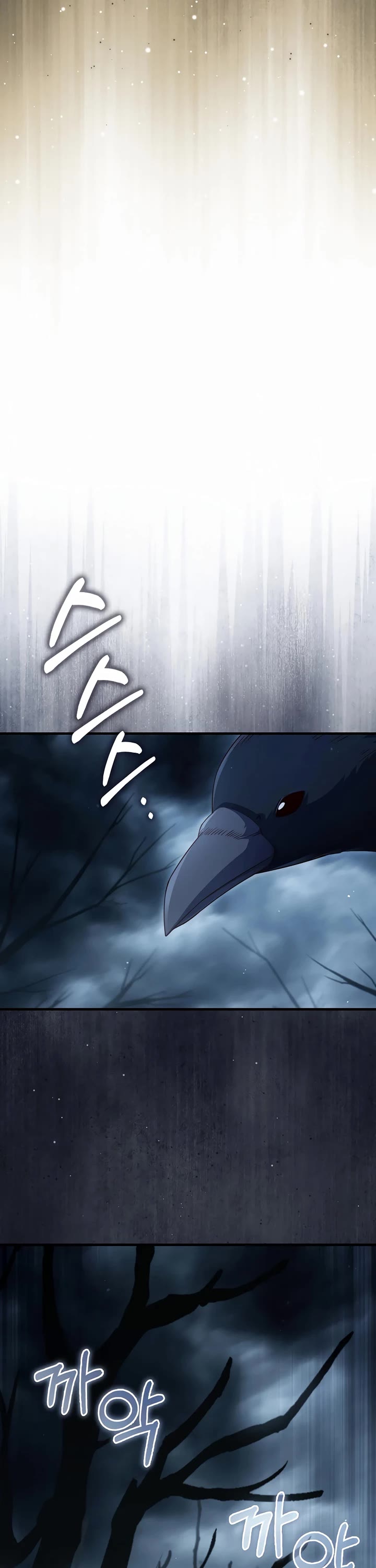 The Lord's Coins Aren't Decreasing?! Chapter 143 page 19 - Chapter 143