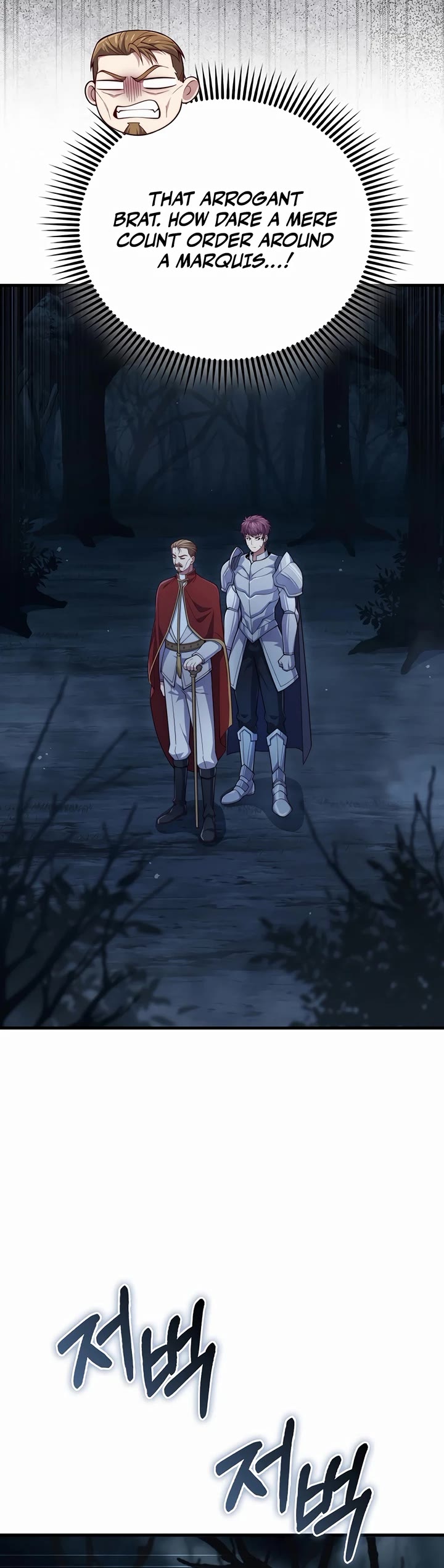 The Lord's Coins Aren't Decreasing?! Chapter 143 page 24 - Chapter 143