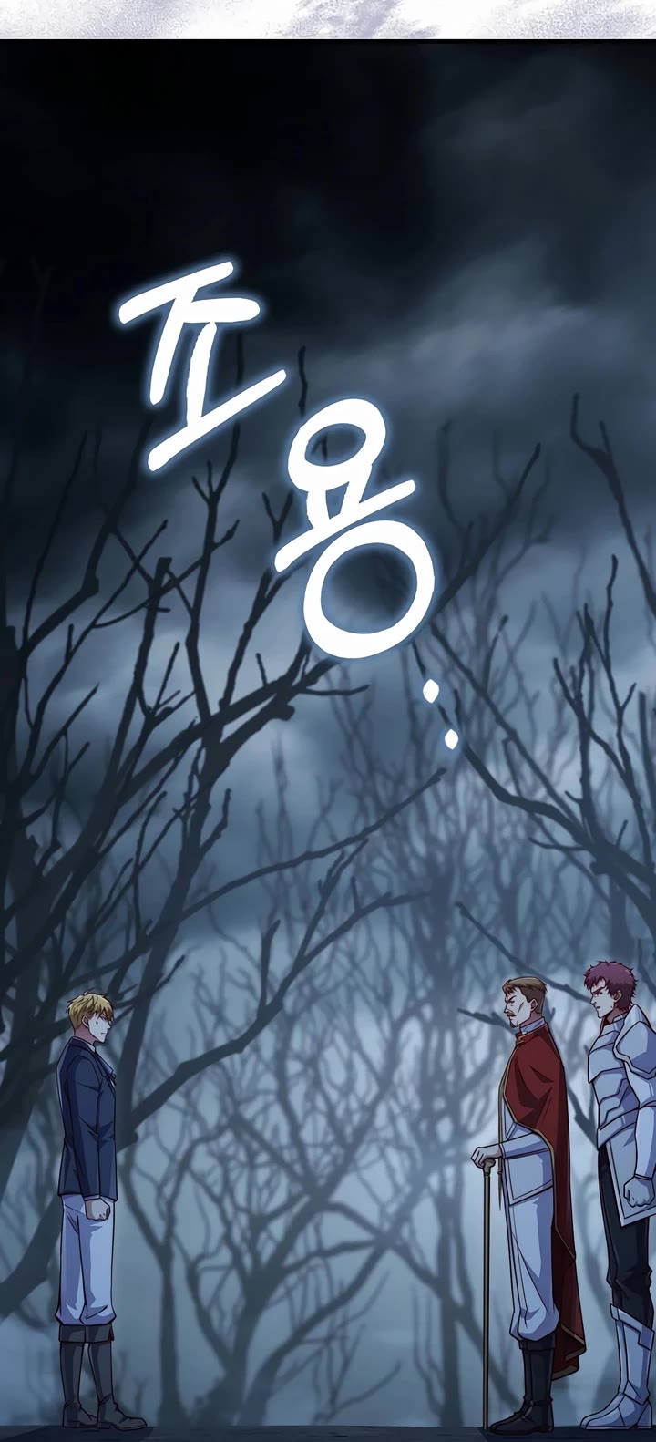 The Lord's Coins Aren't Decreasing?! Chapter 143 page 31 - Chapter 143