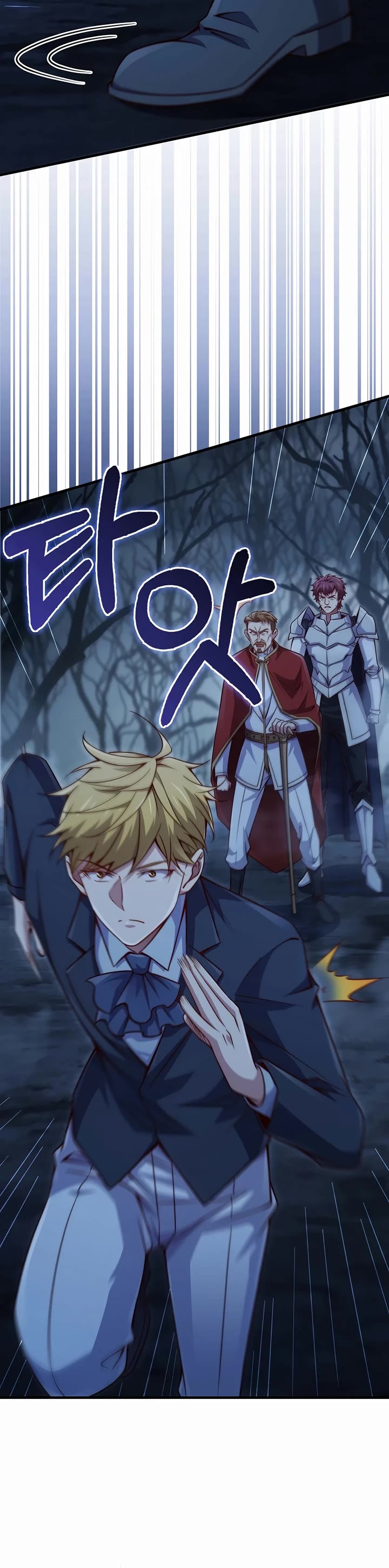 The Lord's Coins Aren't Decreasing?! Chapter 143 page 34 - Chapter 143
