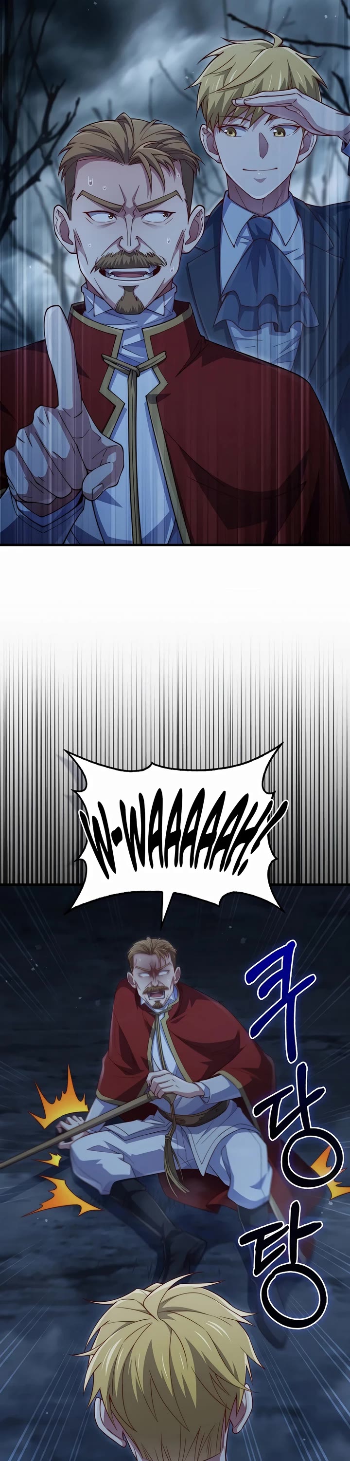 The Lord's Coins Aren't Decreasing?! Chapter 143 page 39 - Chapter 143