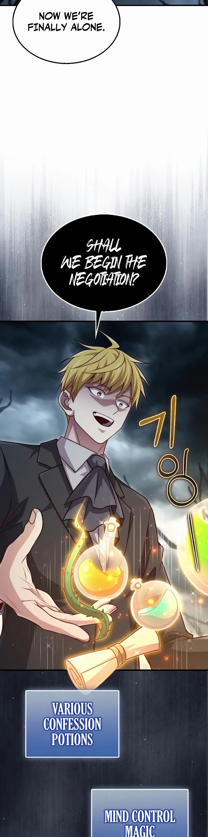 The Lord's Coins Aren't Decreasing?! Chapter 143 page 43 - Chapter 143