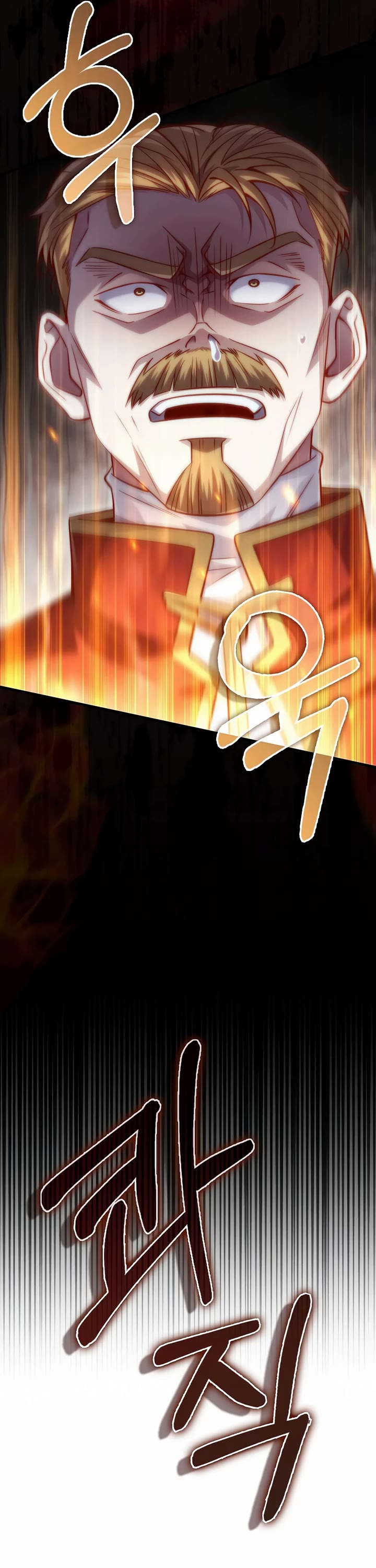 The Lord's Coins Aren't Decreasing?! Chapter 143 page 52 - Chapter 143