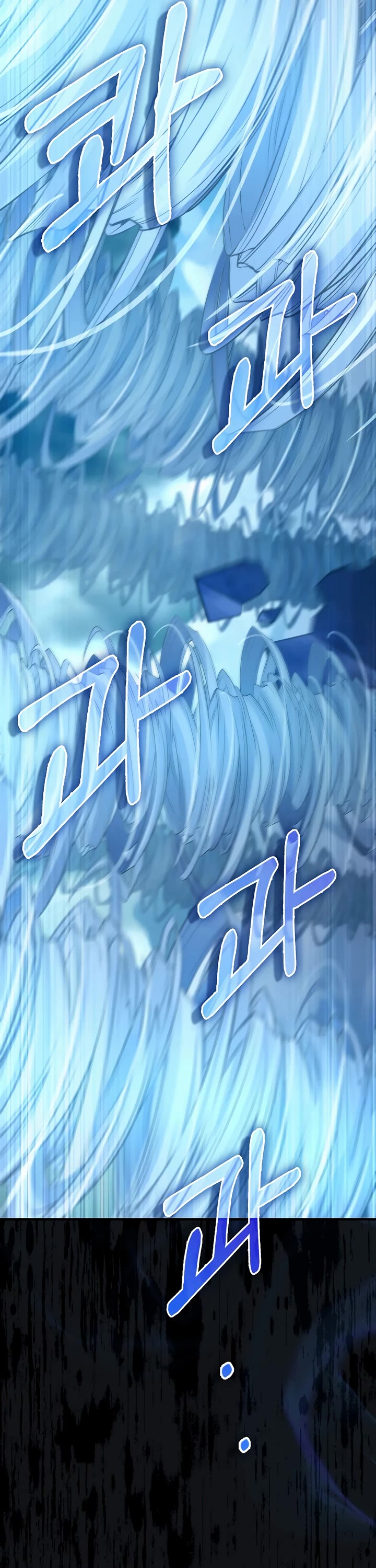 The Lord's Coins Aren't Decreasing?! Chapter 145 page 39 - Chapter 145