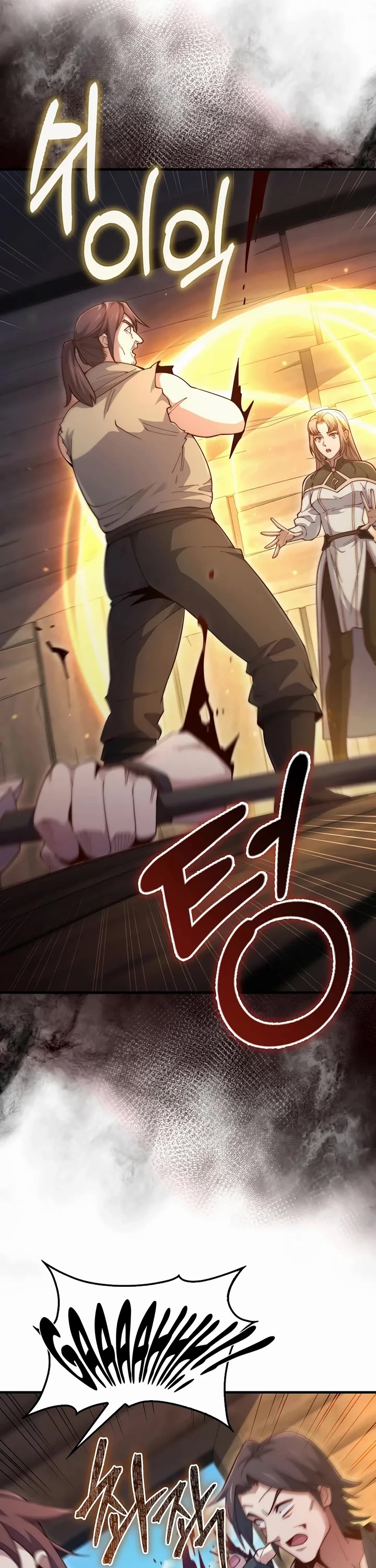 The Lord's Coins Aren't Decreasing?! Chapter 149 page 18 - Chapter 149