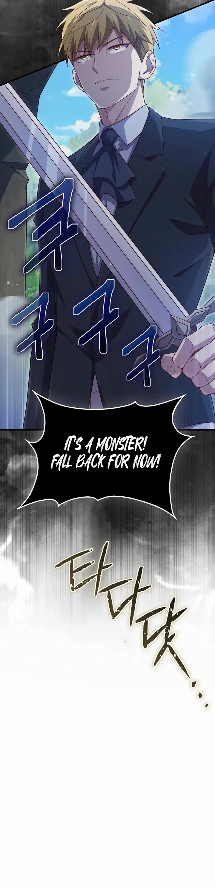The Lord's Coins Aren't Decreasing?! Chapter 149 page 20 - Chapter 149