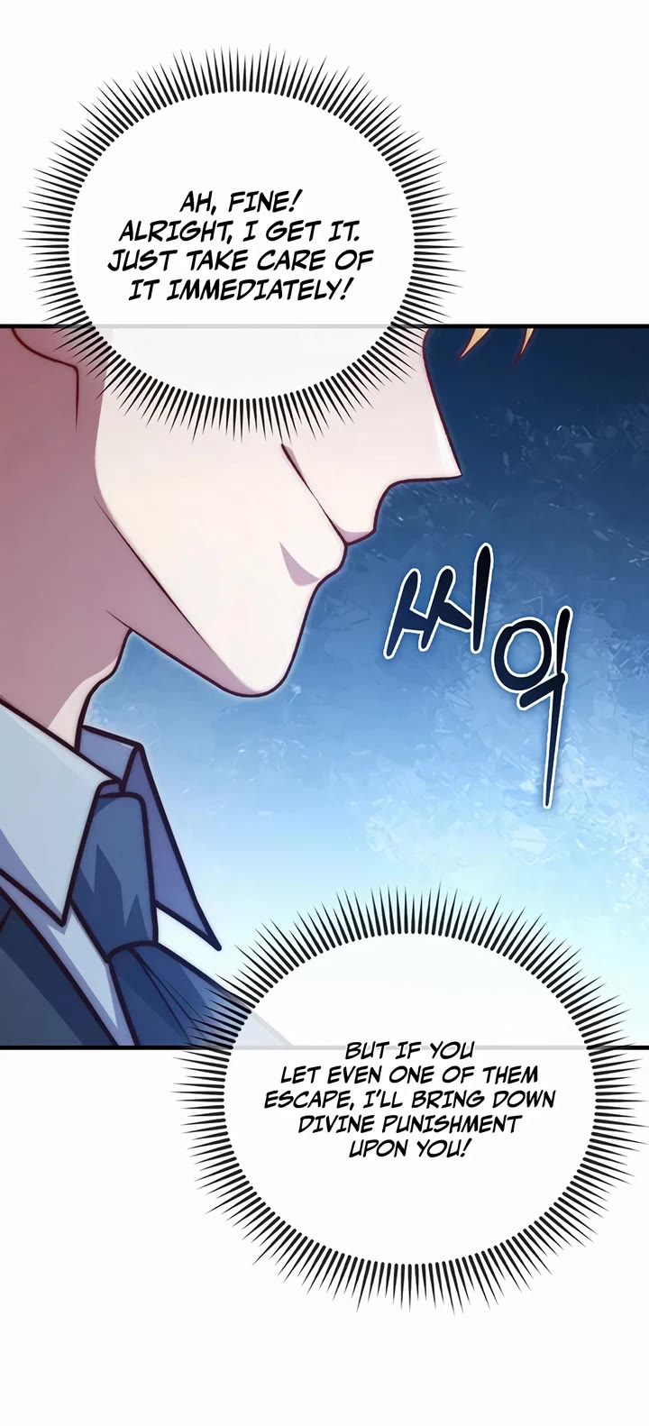The Lord's Coins Aren't Decreasing?! Chapter 149 page 27 - Chapter 149
