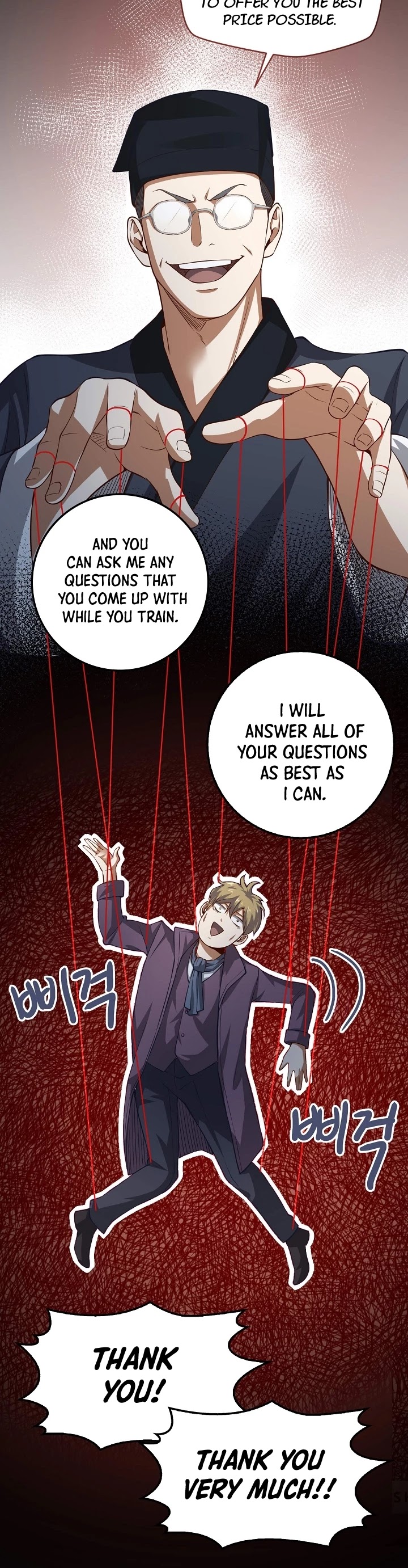 The Lord's Coins Aren't Decreasing?! Chapter 15 page 24 - Chapter 15
