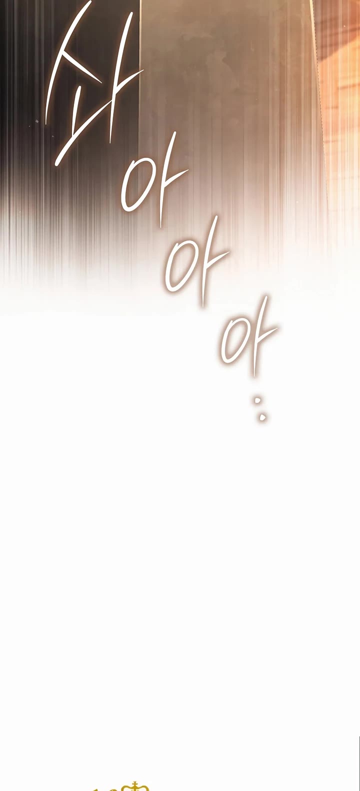 The Lord's Coins Aren't Decreasing?! Chapter 150 page 22 - Chapter 150