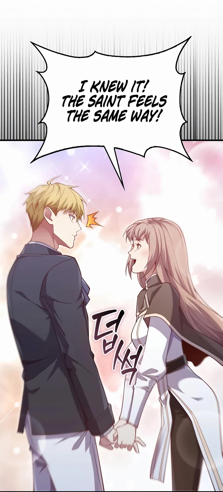 The Lord's Coins Aren't Decreasing?! Chapter 151 page 32 - Chapter 151