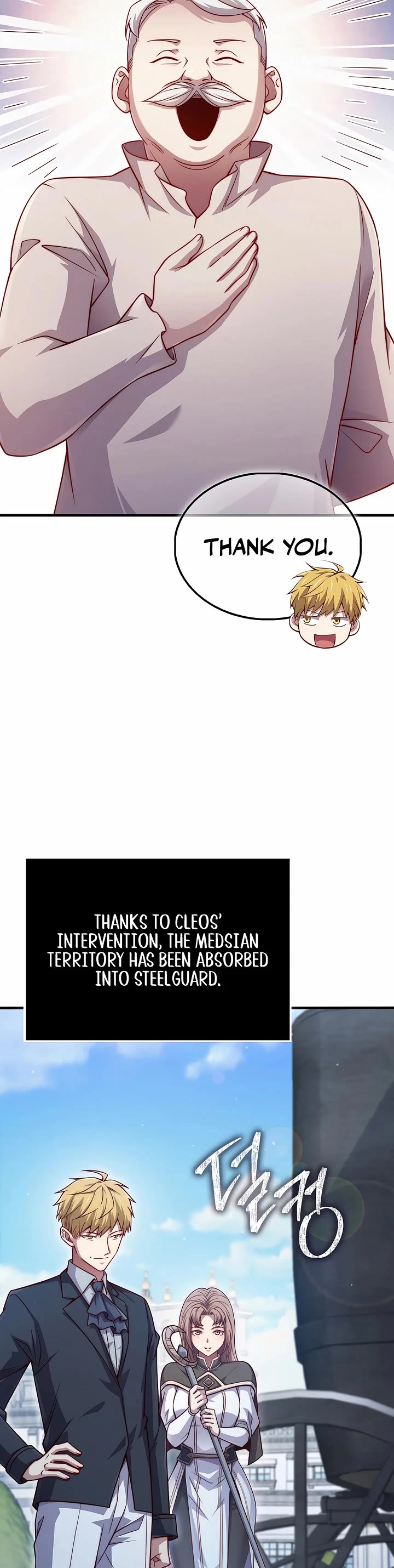 The Lord's Coins Aren't Decreasing?! Chapter 152 page 2 - Chapter 152