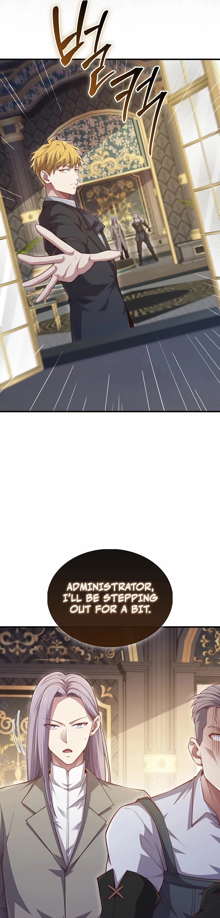 The Lord's Coins Aren't Decreasing?! Chapter 152 page 20 - Chapter 152