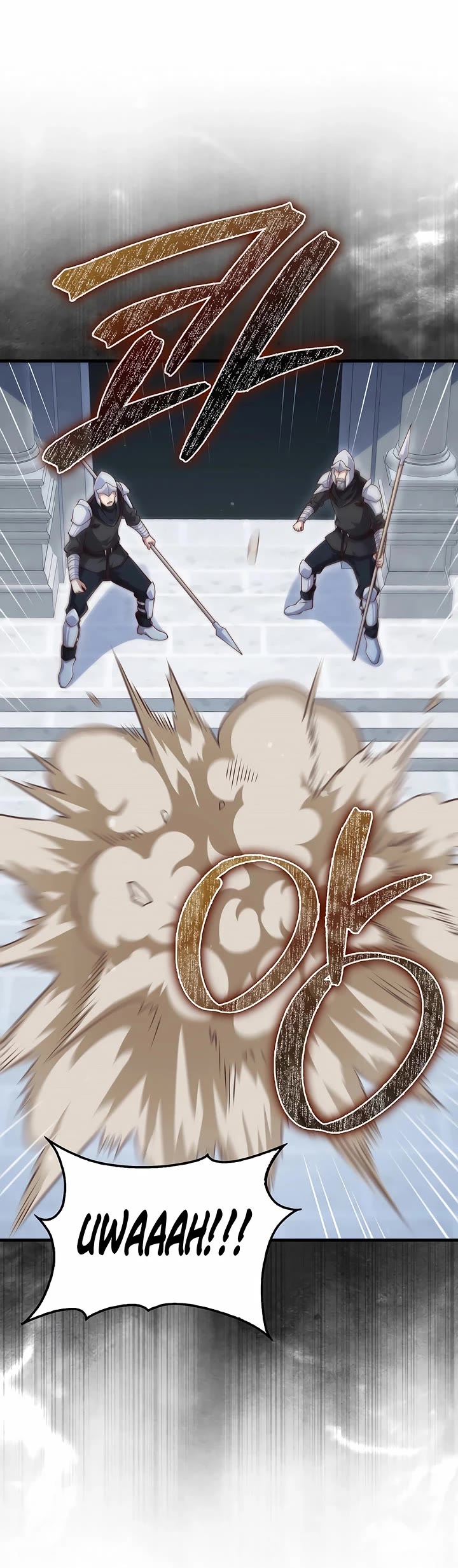 The Lord's Coins Aren't Decreasing?! Chapter 152 page 25 - Chapter 152