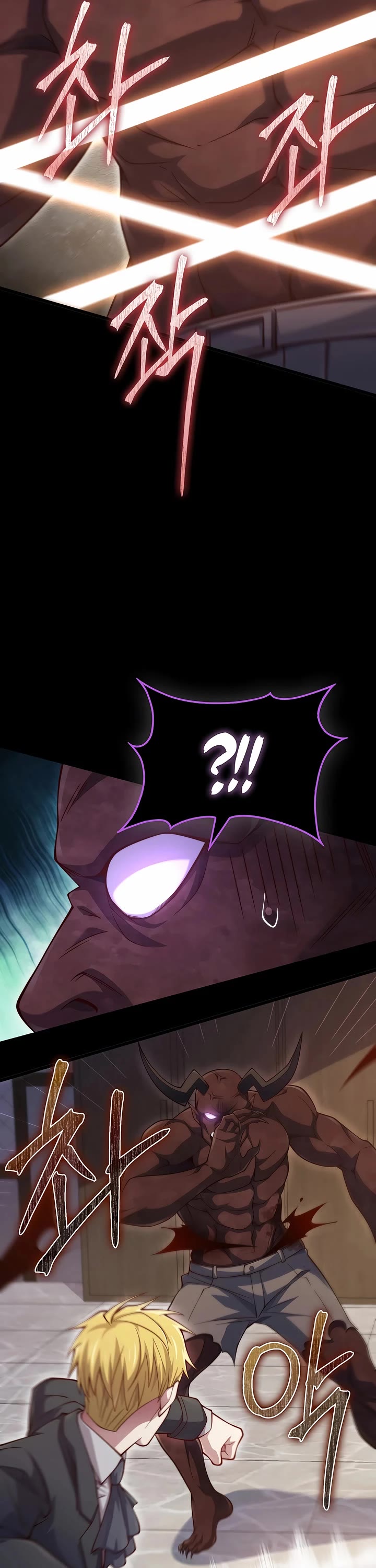 The Lord's Coins Aren't Decreasing?! Chapter 153 page 21 - Chapter 153