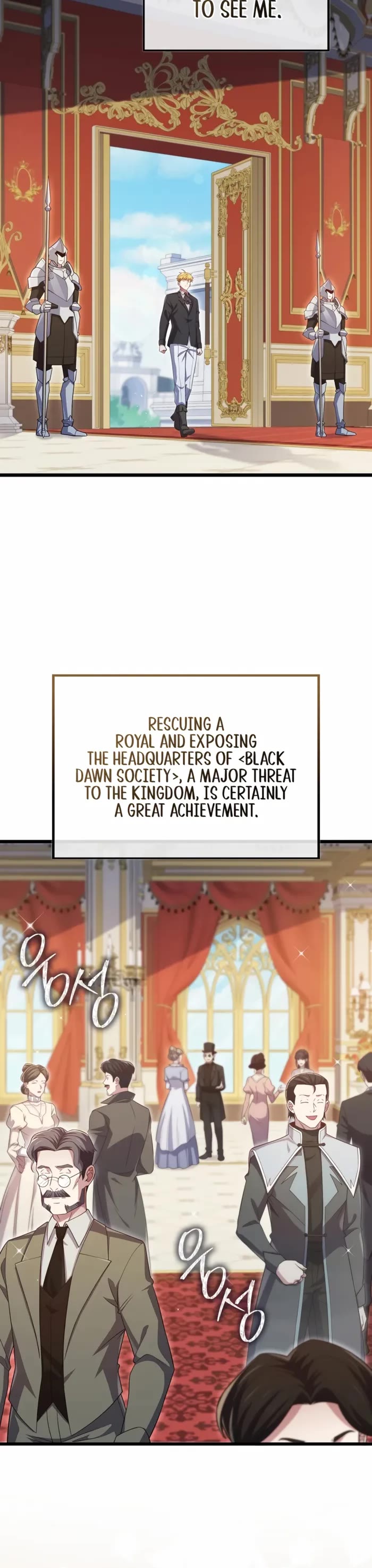 The Lord's Coins Aren't Decreasing?! Chapter 154 page 15 - Chapter 154