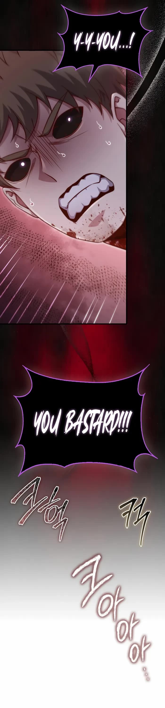 The Lord's Coins Aren't Decreasing?! Chapter 154 page 7 - Chapter 154