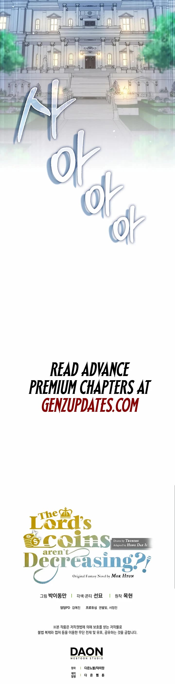 The Lord's Coins Aren't Decreasing?! Chapter 155 page 46 - Chapter 155