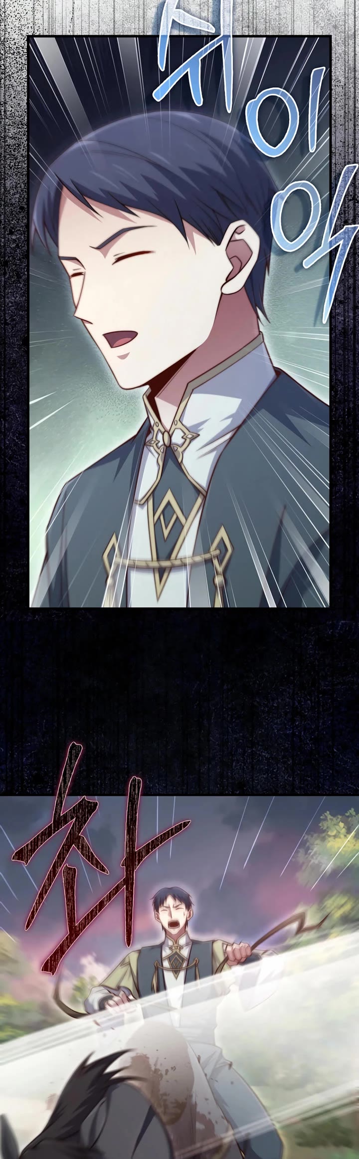 The Lord's Coins Aren't Decreasing?! Chapter 160 page 3 - Chapter 160