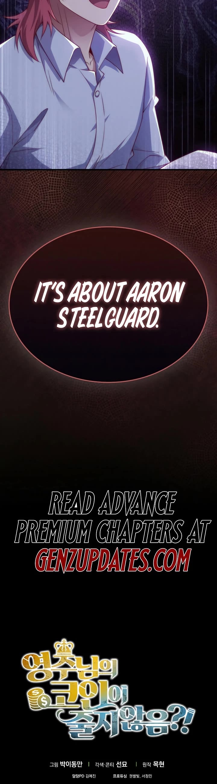 The Lord's Coins Aren't Decreasing?! Chapter 160 page 45 - Chapter 160