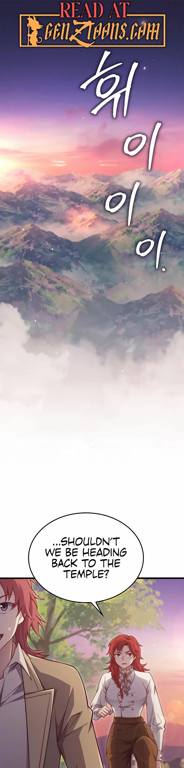 The Lord's Coins Aren't Decreasing?! Chapter 161 page 1 - Chapter 161