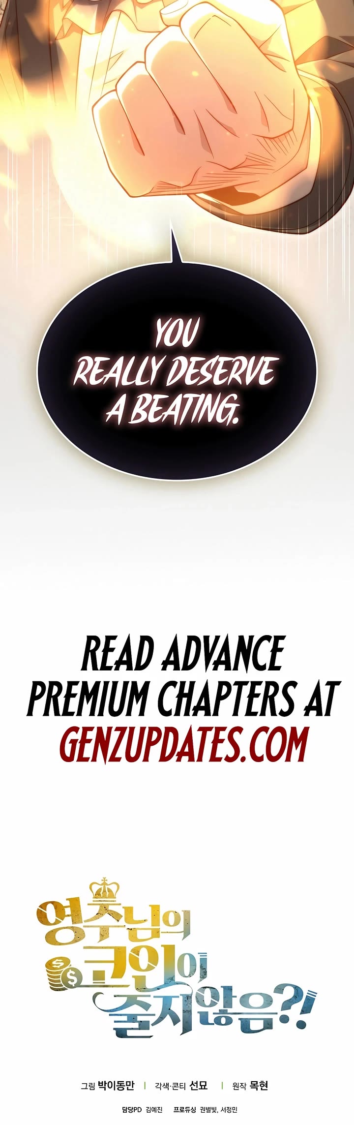 The Lord's Coins Aren't Decreasing?! Chapter 162 page 45 - Chapter 162