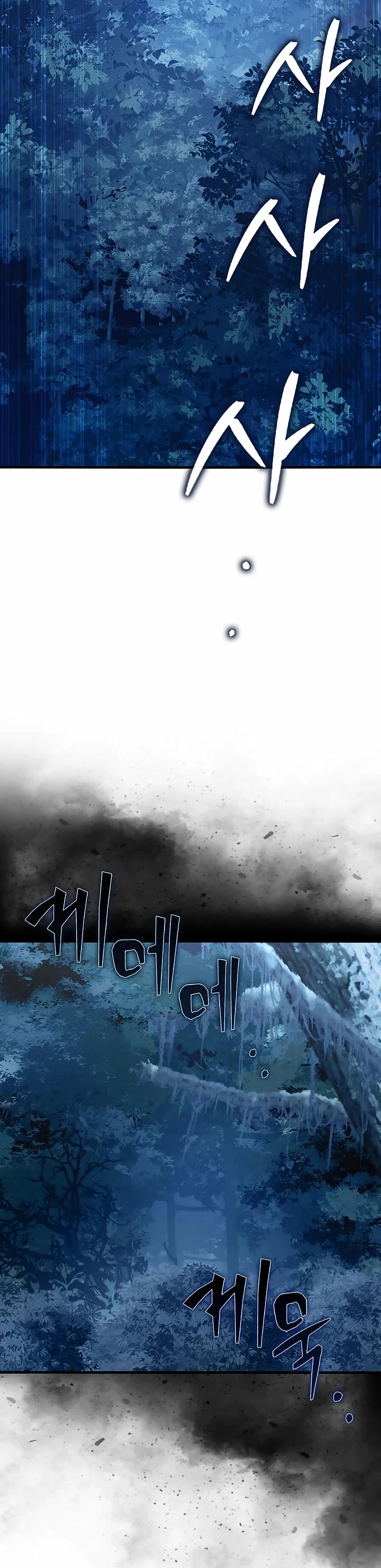 The Lord's Coins Aren't Decreasing?! Chapter 164 page 30 - Chapter 164