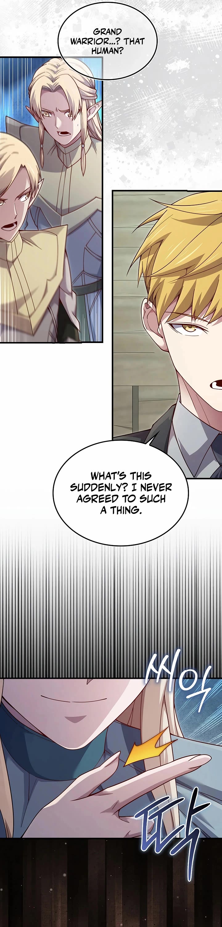 The Lord's Coins Aren't Decreasing?! Chapter 166 page 7 - Chapter 166