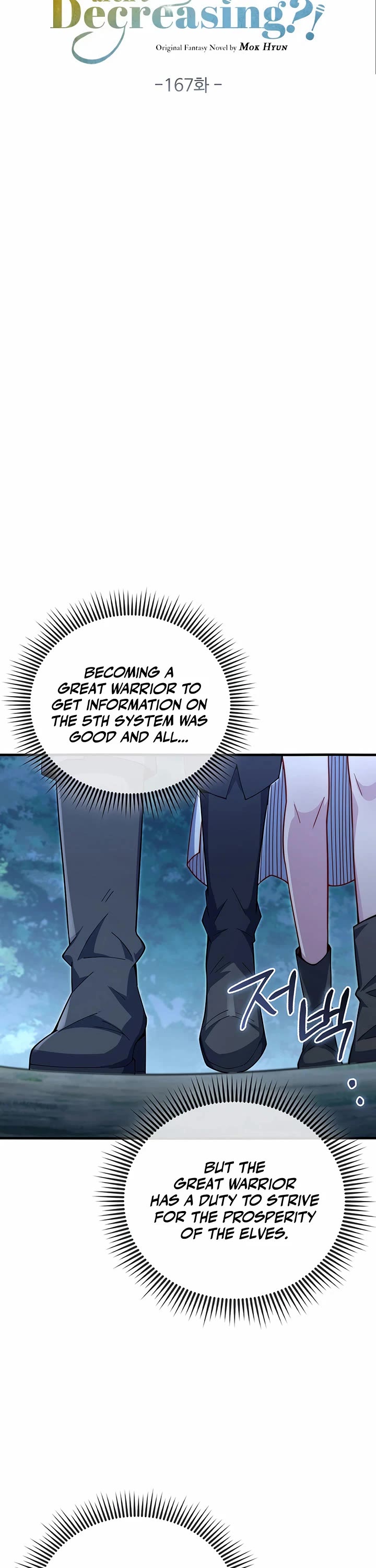 The Lord's Coins Aren't Decreasing?! Chapter 167 page 5 - Chapter 167