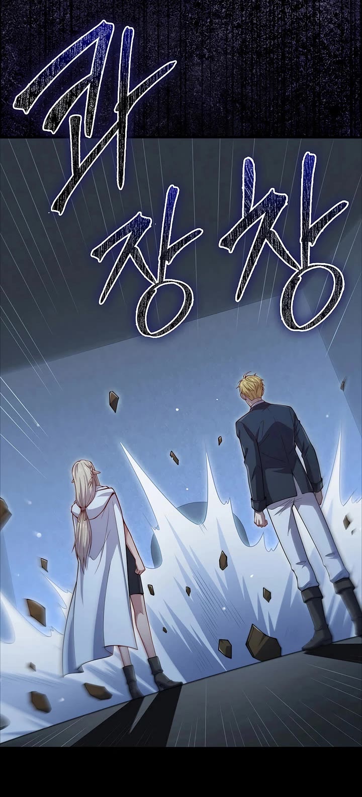 The Lord's Coins Aren't Decreasing?! Chapter 168 page 41 - Chapter 168
