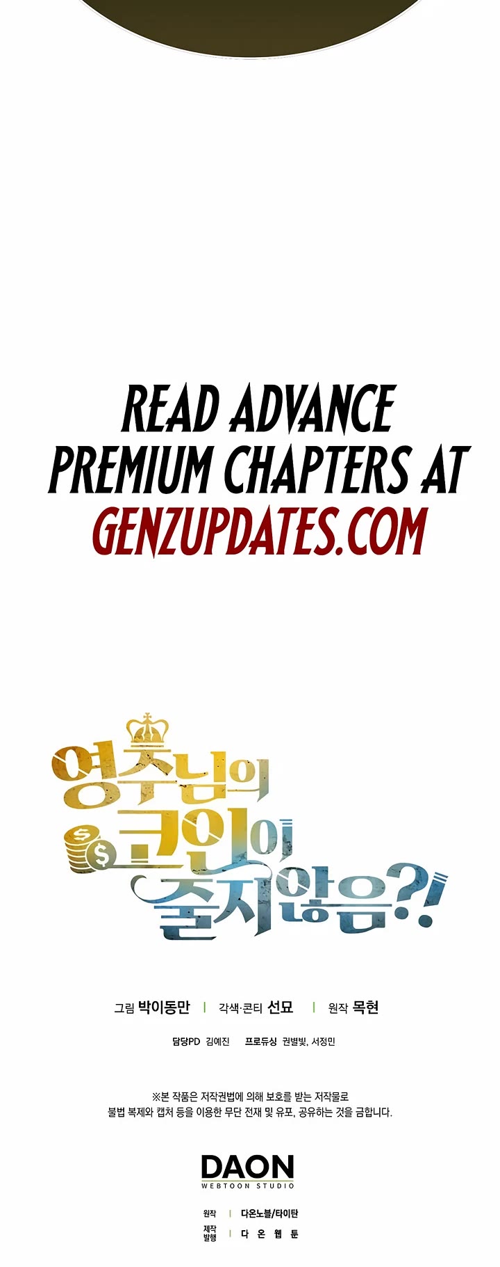 The Lord's Coins Aren't Decreasing?! Chapter 169 page 46 - Chapter 169