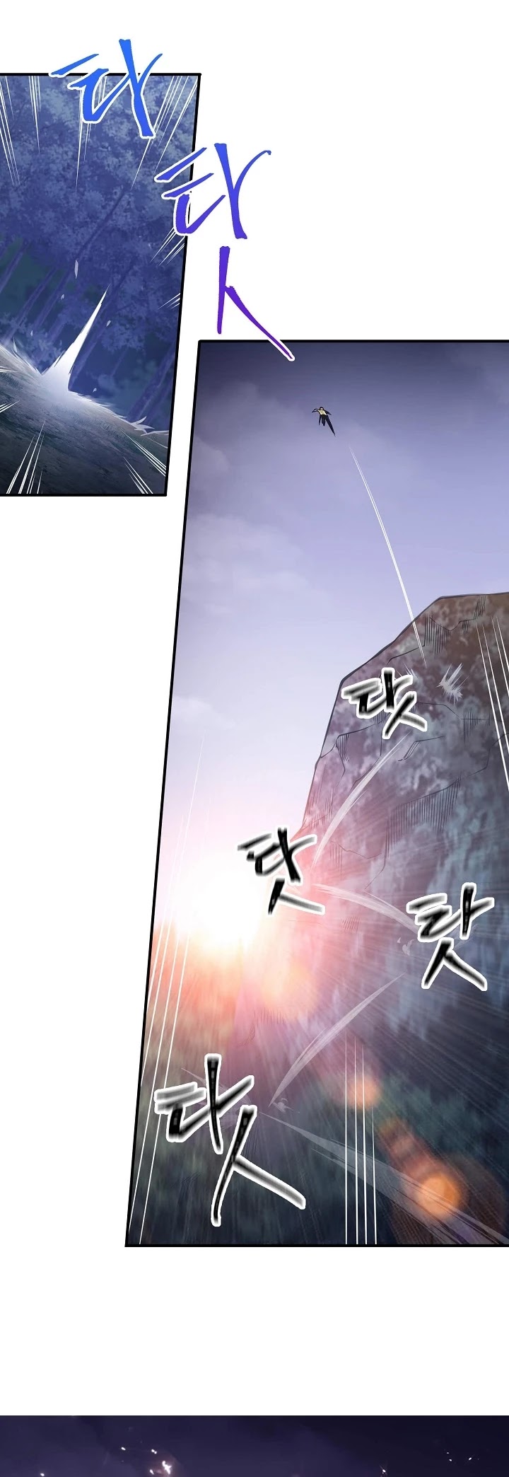 The Lord's Coins Aren't Decreasing?! Chapter 17 page 30 - Chapter 17