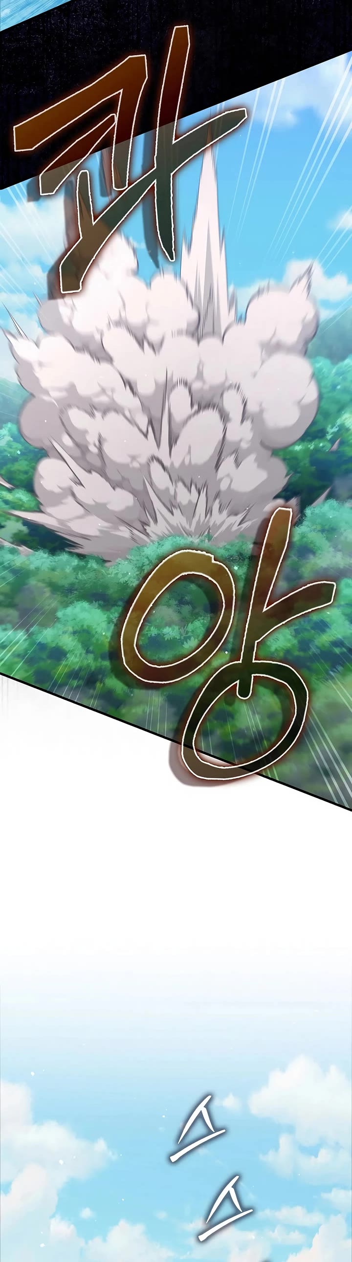 The Lord's Coins Aren't Decreasing?! Chapter 171 page 20 - Chapter 171
