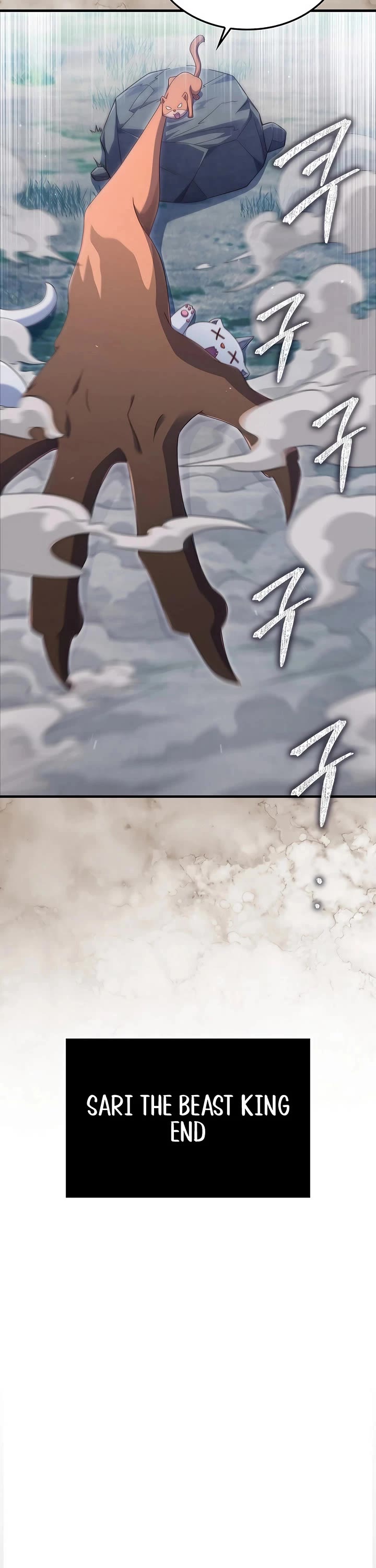 The Lord's Coins Aren't Decreasing?! Chapter 171 page 22 - Chapter 171