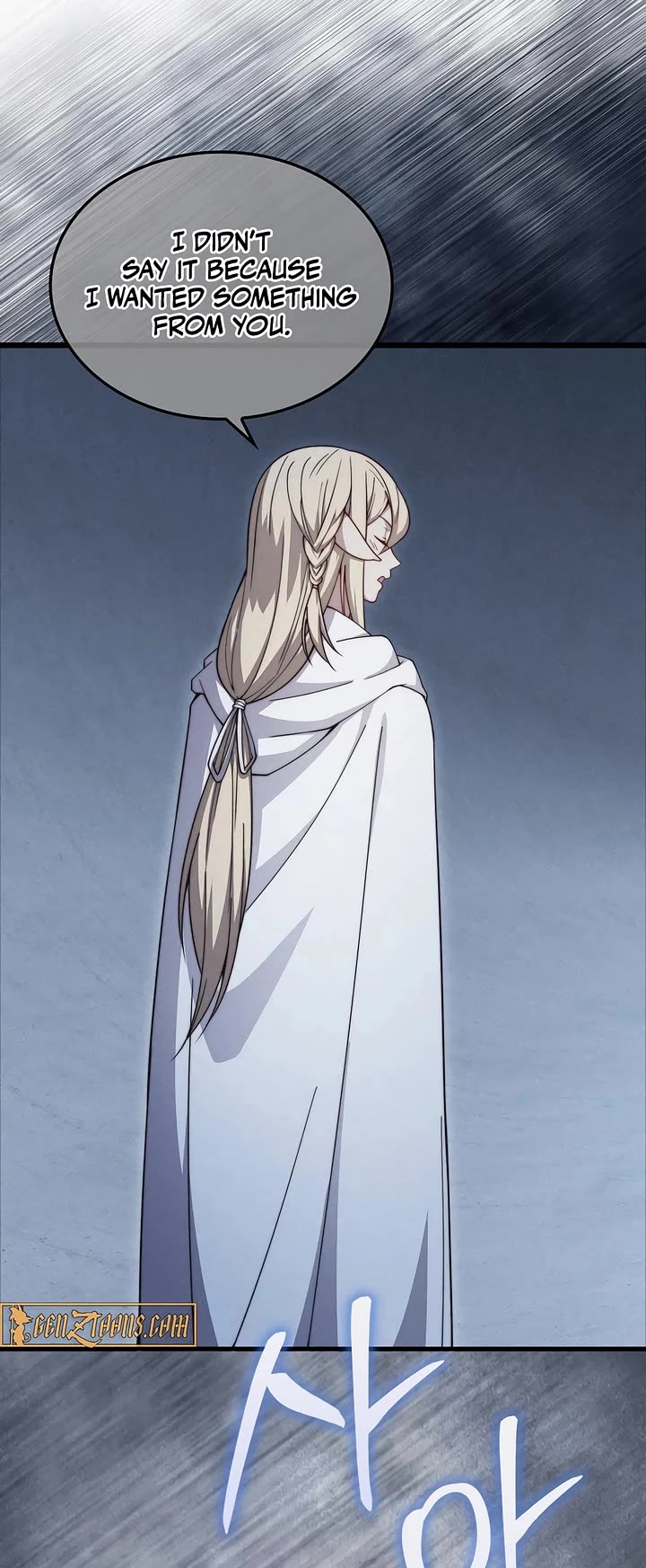 The Lord's Coins Aren't Decreasing?! Chapter 171 page 3 - Chapter 171
