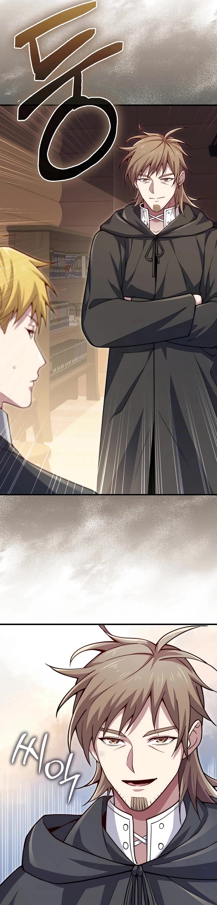 The Lord's Coins Aren't Decreasing?! Chapter 172 page 17 - Chapter 172