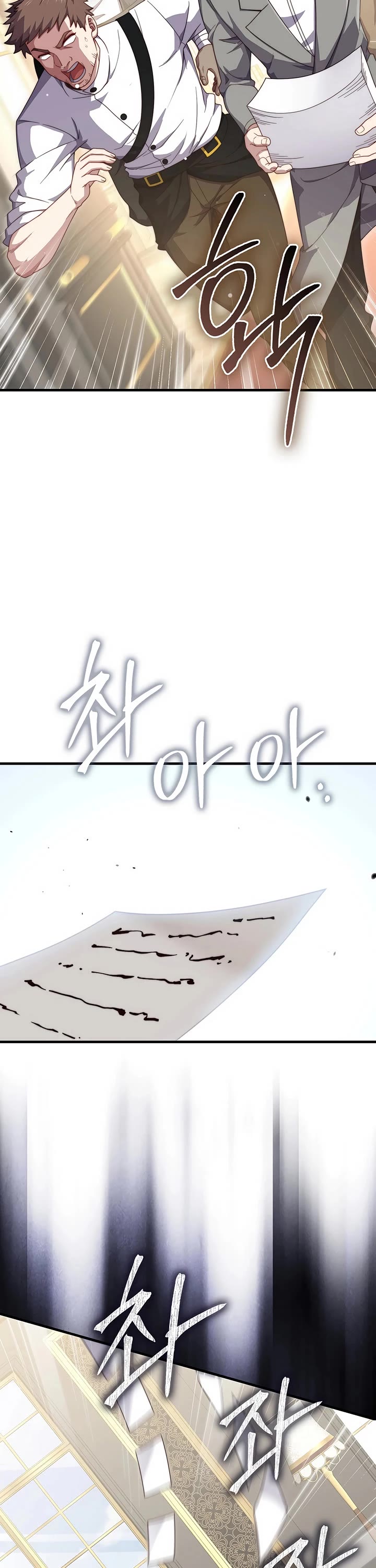 The Lord's Coins Aren't Decreasing?! Chapter 173 page 26 - Chapter 173
