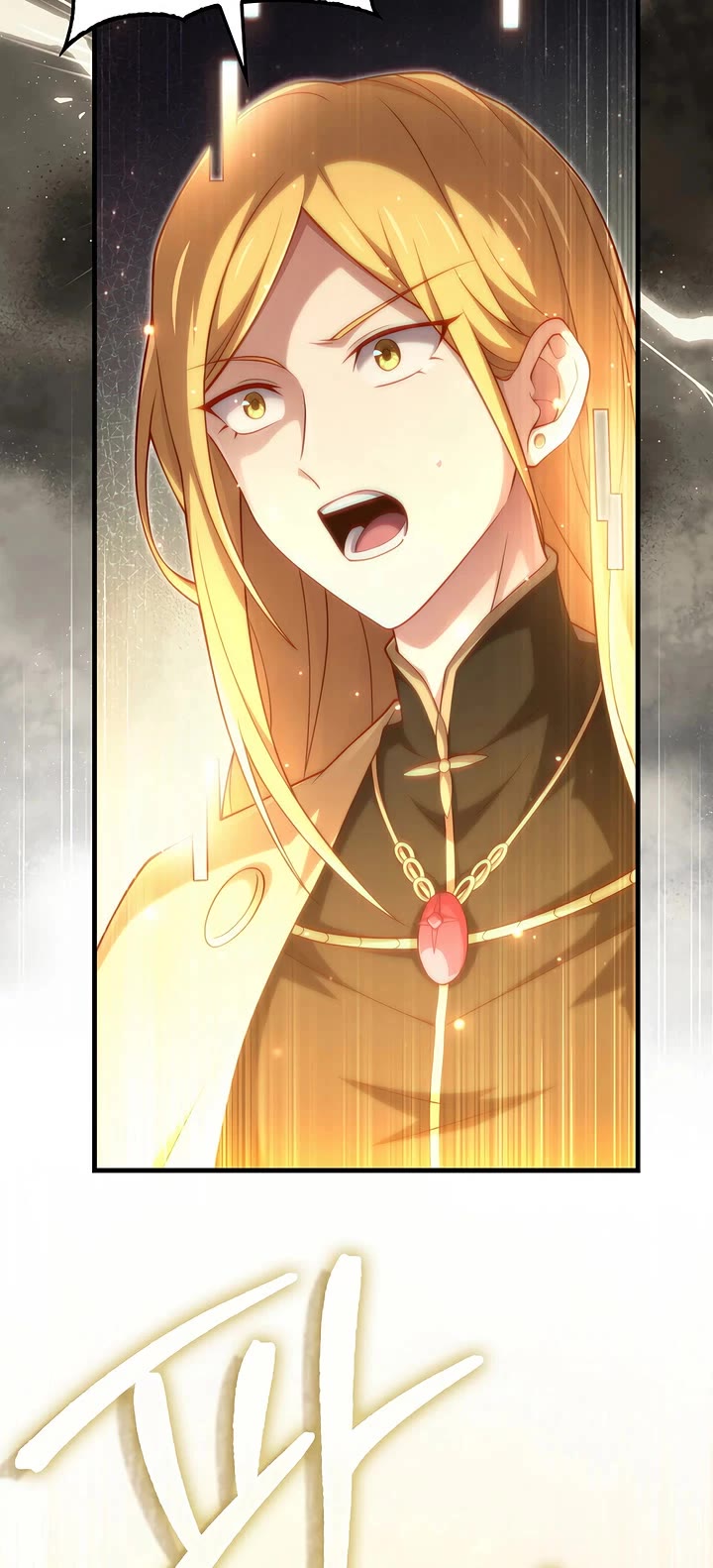 The Lord's Coins Aren't Decreasing?! Chapter 174 page 23 - Chapter 174