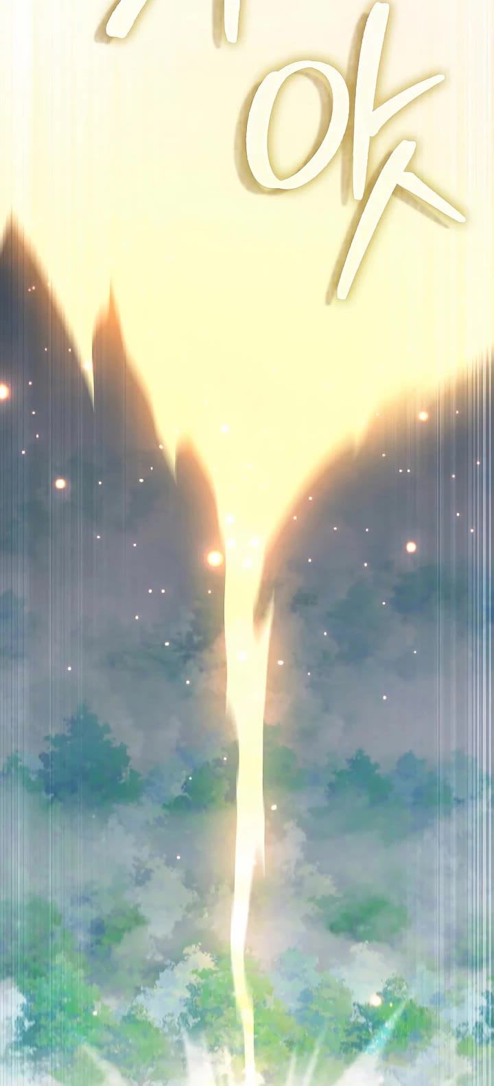 The Lord's Coins Aren't Decreasing?! Chapter 174 page 24 - Chapter 174