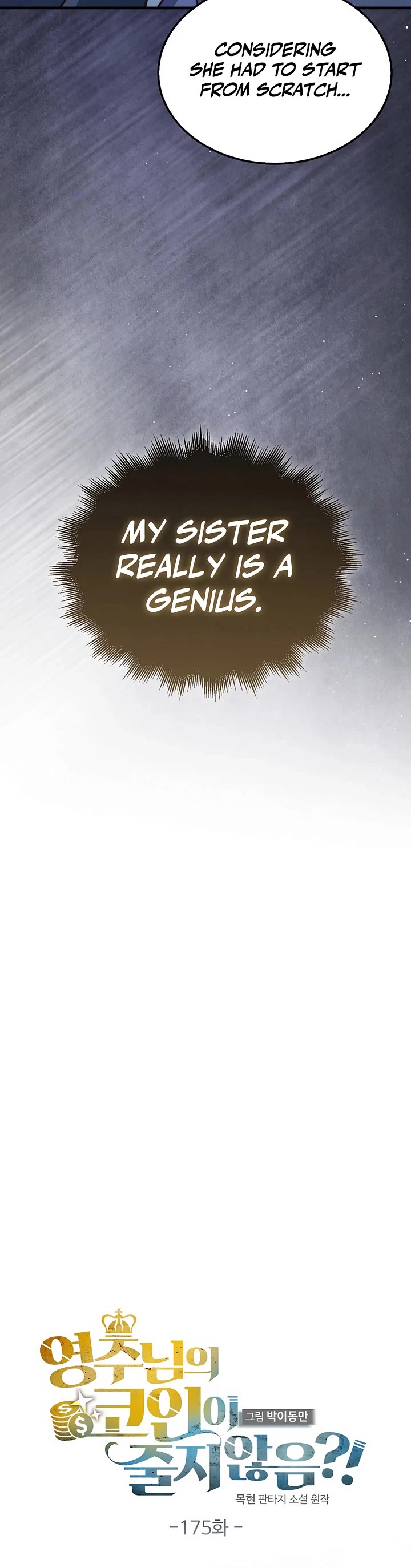 The Lord's Coins Aren't Decreasing?! Chapter 175 page 5 - Chapter 175