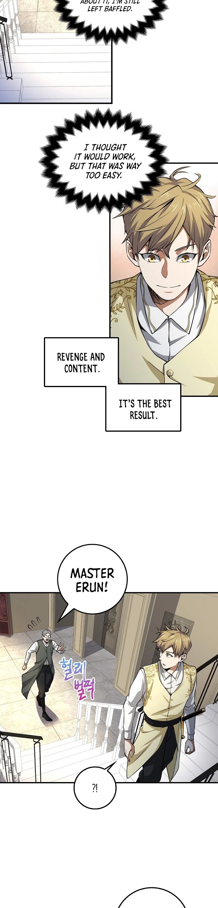 The Lord's Coins Aren't Decreasing?! Chapter 18 page 16 - Chapter 18