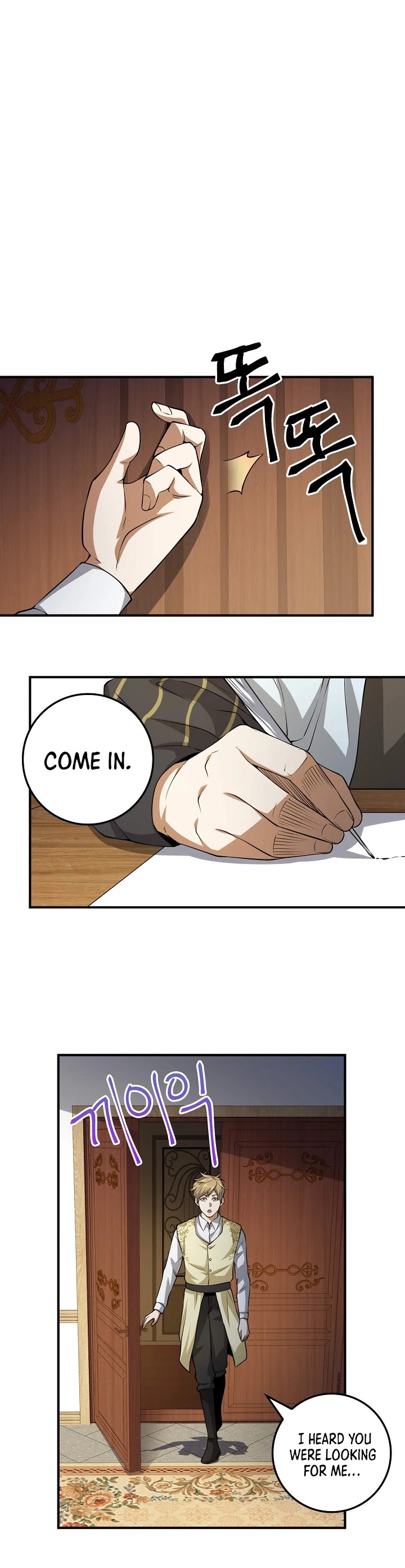 The Lord's Coins Aren't Decreasing?! Chapter 18 page 19 - Chapter 18