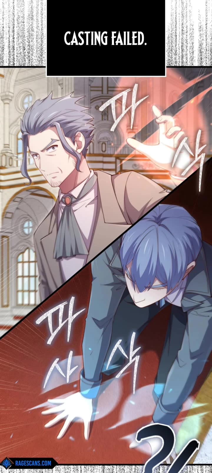 The Lord's Coins Aren't Decreasing?! Chapter 180 page 21 - Chapter 180