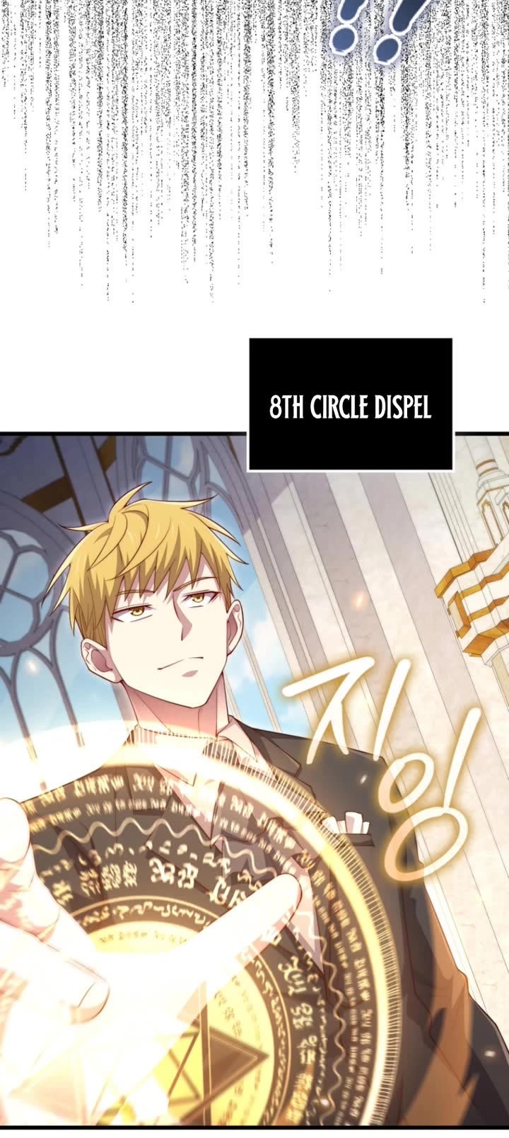 The Lord's Coins Aren't Decreasing?! Chapter 180 page 22 - Chapter 180